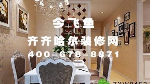佛山旧房翻新｜半包全包装修怎么选？附避坑省钱清单