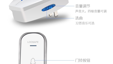 佛山装修｜遥控门铃为何沉默？低预算老房翻新必修课