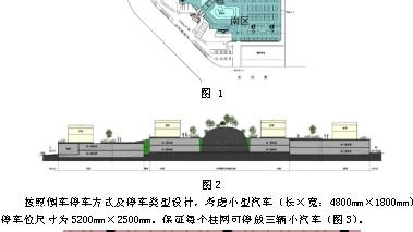 地下停车库设计方案2026版：3大踩坑教训与5个降本增效法则
