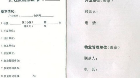 标题：签约半包合同不踩雷，90%的人忽略了这8个致命细节｜2026版